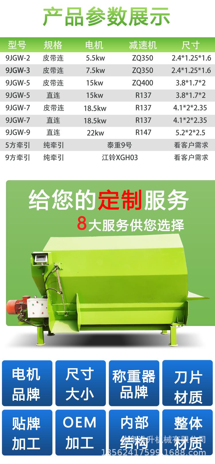 tmr详情页3_07.jpg