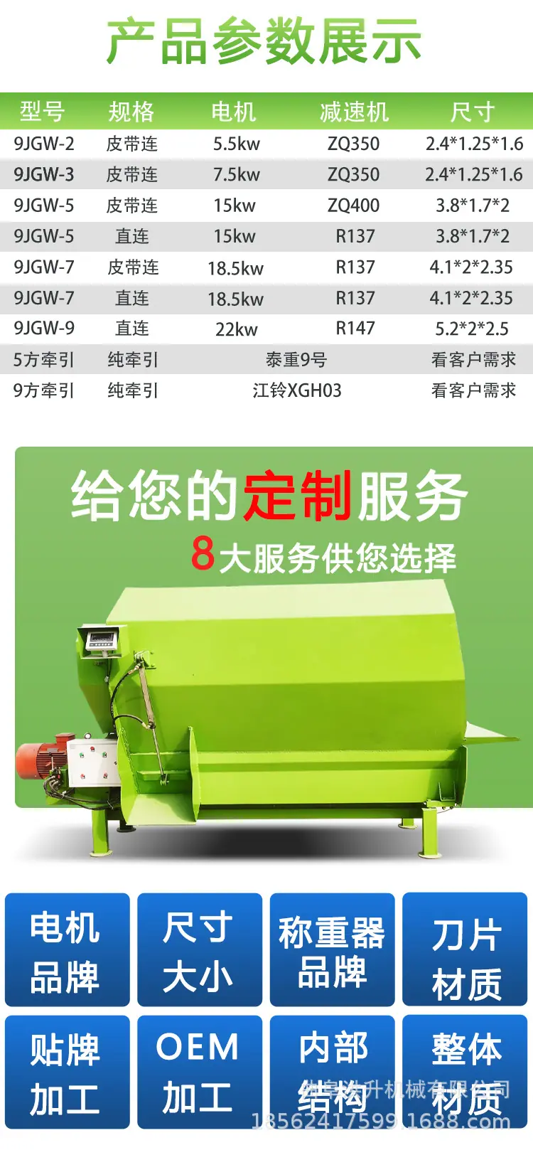tmr详情页3_07.jpg