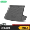Adequado para tapete de porta-malas lincoln navigator mkc adventurer z aviator mkz continental suprimentos para carro mkx cauda