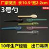Cucharas de Plástico Desechables Empaquetadas Individualmente, Cucharas para Yogur, Cucharas para Gelatina, Cucharas para Pudín, Cucharas para Postre de Helado