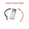 Accesorios Textiles para Telar de Chorro Herramienta de Reparación de Manómetros Neumáticos Electrónicos smc Manómetro Neumático para Telar de Chorro