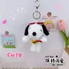 Gafas de Sol Lindas Colgante de Snoopy Guitarra de Peluche Creativa Llavero Colgante de Snoopy Corazón Femenino Colgante para Mochila Escolar