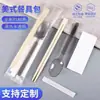 Palillos Desechables Juego de Cuatro Piezas Venta al por Mayor Fabricante de Comida para Llevar Cubiertos Cuatro en Uno Paquete Cuchara Engrosada Catering Comercial Personalización