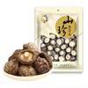 Gugu 250g Champiñones Secos de Carne Gruesa sin Raíz, Champiñones Especiales Cultivados en Granja para Uso Doméstico, Champiñones Shiitake, Venta al por Mayor de una Pieza para Sopa de Champiñones