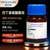 Cromatografia de Íons de Sulfato de Hidrogênio Tetrabutila Macklin-Reagente Específico Cas: 32503-27-8