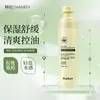 Control de Aceite, Eliminación de Acné, Rejuvenecimiento de la Piel Spray Corporal, Refrescante, Hidratante, Humectante, Calmante, Refrescante y Aclarador de Marcas de Acné Fabricante de Spray Corporal