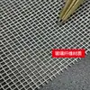 Malla para Ventana Invisible de Fibra de Vidrio a Medida, Red a Prueba de Insectos, Malla para Ventana a Prueba de Mosquitos, Ventana con Malla de Fibra de Vidrio para Uso Doméstico, Ventana Transparente
