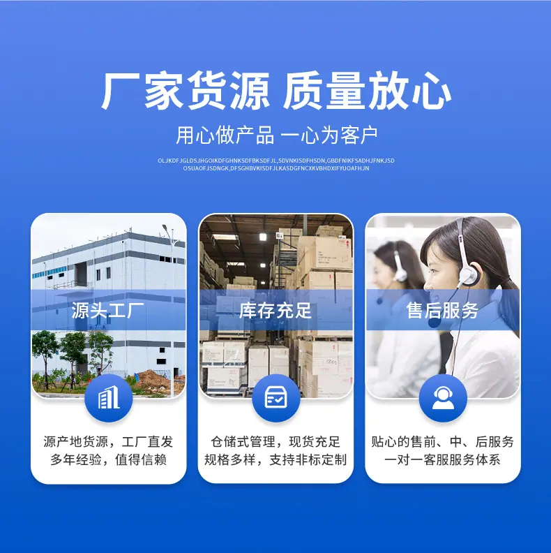定制无纺布中毛绒（1）_01.jpg