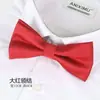 Uniforme escolar JK de Japón traje de marinero estilo DK universitario uniforme escolar foto de graduación corbata de moño flor de moño corbata de herramientas sin nudo