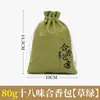 Saquito de Incienso de Artemisa Herbal China, Hoja de Artemisa para Aromaterapia, Saquito Aromático del Festival del Bote del Dragón, Adorno Colgante para Coche, Baño, Dormitorio, Saquito Repelente de Mosquitos
