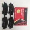 Adequado para Hongqi H5 Fonte de Ponto Frontal Fabricante Pastilhas de Freio Semi-Metálicas Cerâmicas Resistentes ao Desgaste e a Altas Temperaturas