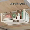 Solución de almacenamiento debajo de la cama del dormitorio, estante colgante para debajo del gabinete, cesta colgante para dormitorio, no requiere taladro para literas, estante para snacks para estudiantes