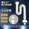 Tubo de Desagüe Gris Grado Exportación de 1 1/2", Tubo de Desagüe Telescópico para Lavabo de 1 1/4", Tubo de Desagüe para Fregadero de 7/8"