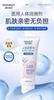 Haishi Hainuo Lubricante Humano Suministros para Parejas Lubricante Humano Grado Médico Lubricante Erótico