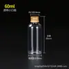 10 20 30 50 100ml mascota transparente líquido rellenado aceite esencial medicina para peces botella pequeña tapa de aluminio botella de plástico
