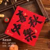 Adesivo quadrado de 16cm com carimbo dourado do Festival do Meio Outono, vermelho com pontinhos dourados, etiqueta autoadesiva "Boas coisas acontecem", adesivo decorativo para caixa de presente de mooncake
