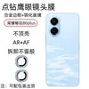 Adecuado para película de vidrio templado Honor Play 80 Plus, vidrio serigrafiado, anti-miradas indiscretas, sin bordes blancos, ultrafina, película para lente ojo de águila perforada con puntos