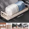 Estante Extraíble para Almacenamiento de Platos de Cocina Gabinete Cesta para Platos sin Taladro Tipo Cajón Estante para Platos Escurridor de Platos