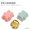 Celebridad de internet tazón completo oso de dibujos animados molde de silicona para gelatina tazón pastel pudín dibujos animados mousse leche gelatina resistencia a altas temperaturas