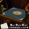 Nuevo Cojín de Silla Auspicioso Estilo Chino, Antideslizante para Sentarse Largo, Universal para Todas las Estaciones, Funda para Cojín de Silla de Comedor y Taburete, Integrado para Uso en el Hogar, Personalizable