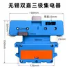 Coletor de Corrente de Ponte Rolante Quatro Polos Wuxi Shuangjia Coletor de Corrente Três Polos Carrinho JD-4-60A Coletor de 4 Polos de 3 Níveis
