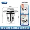 Tapón de Fuga para Lavabo Núcleo de Rebote Tapa Grande Flor de Ciruelo Desagüe de Fregadero Tipo Pulsador Desodorante Filtro Antobstrucción Tapón