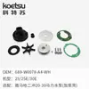 Kit de Reparo da Montagem da Bomba d'Água para Motores de Popa Yamaha de Dois e Quatro Tempos Acessórios para Motores de Popa Kit de Refrigeração da Bomba d'Água