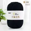 Fio de Lã 8 Fios Tricotado à Mão pelo Fabricante Cachecol/Xale de Tricô Artesanal DIY Bola de Lã Grossa para Boneca Fio Tricotado à Mão