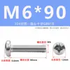 Tornillos para Máquina de Acero Inoxidable 304, Cabeza Abombada Phillips, Tornillos de Cabeza Semiredonda M3M4M5M6M8M10