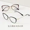 Gafas Ojo de Gato S12037, Efecto Adelgazante para Rostros Cuadrados y Redondos, Monturas de Gafas Súper Elegantes, Cómodas para Todos los Tipos de Rostro, Aspecto Natural