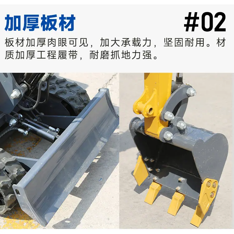 小挖机详情页10