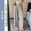 Pantalones Adelgazantes de Cintura Alta para Otoño, Pantalones Sacudidos de Arroz Glutinoso 2025 Nueva Versión Coreana Delgados Combinan con Todo Color Sólido Pierna Ancha Rectos