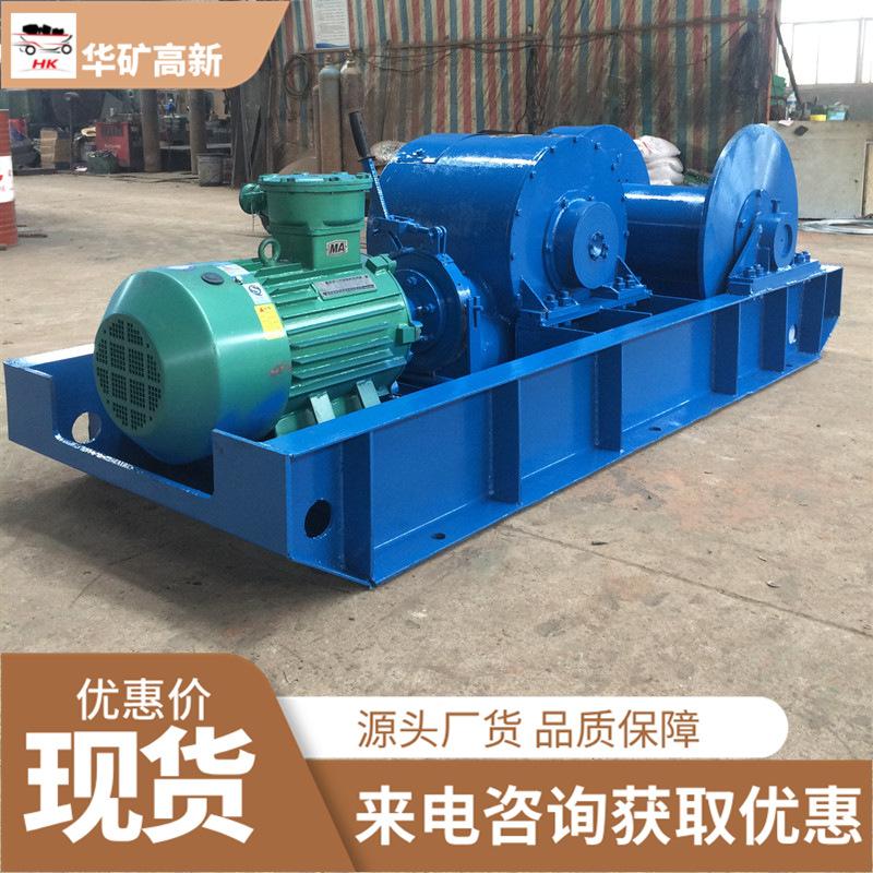 JH-20 (2)