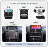 Adecuado para 12.3 Pulgadas 12-19 Modelo Nissan Patrol Android Carplay Navegación 360 Panorámico Dispositivo Todo en Uno