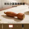 Varilla Masajeadora para Ojos Pequeña de Latón con Forma de Loto, Masajeador para el Área Facial de los Ojos, Herramienta de Acupresión Gua Sha para Belleza Facial, Especializado para Centros de Bienestar