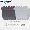 Calcetines de Seda de Morera Zobaren Calcetines Cortos Finos de Verano para Hombre Fondo de Masaje Antibacterianos Resistentes al Olor Calcetines Deportivos Casuales de Negocios