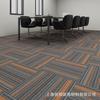 Alfombra de oficina, tapete cuadrado para empalme de piso, empresa de pavimentación completa comercial, manta de pavimentación completa, edificio de oficinas, piso de cemento, área grande