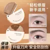Maquinilla de cejas Gemeng con tapa abatible ligera de acero inoxidable, recortador de cejas seguro para principiantes, antiarañazos, antideslizante, conveniente 2118