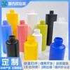 Botellas de Plástico de Color Mate Multiespecificación, Botellas de Empaque Personalizadas para Agentes de Limpieza Diaria, Botellas Vacías Engrosadas, Selladas, a Prueba de Fugas