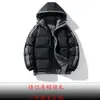 Chaqueta de invierno acolchada de algodón suelta y cálida para hombre, europea y americana, transfronteriza, nueva marca de moda, estilo Hong Kong, con capucha, cómoda, chaqueta acolchada de algodón, abrigo de color liso