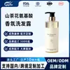 Shampoo Personalizado com Fragrância de Aminoácidos de Camélia Gel de Banho Purificante 800ml Acessível para Famílias