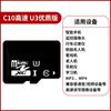 Tarjeta de Memoria 16g Tarjeta de Memoria 8g Cámara Dron Venta al por Mayor Tarjeta Tf para Coche Microsd