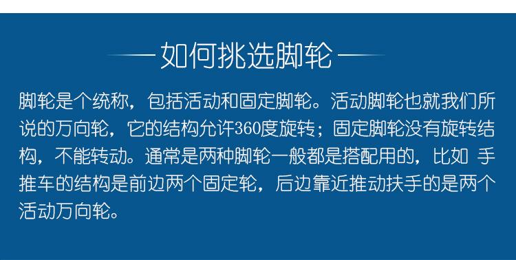 TPR超人胶脚轮-1_16.jpg