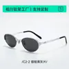 Gafas de Sol Polarizadas Ovaladas Ultra Ligeras de Titanio Estilo Europeo y Americano Milenio para Mujer, Estilo Old Money, Protección Solar, Se Pueden Montar Lentes Graduadas 30917
