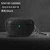Funda Adecuada para Auriculares Sony Wf-1000Xm5 Cáscara Dura Granulada Frijol Sony con Cancelación de Ruido 5 Bluetooth Cubierta Protectora de Color Puro
