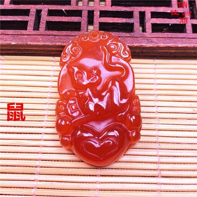 鼠