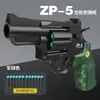 Pistola de Juguete Revolver de Carga Rápida, Pistola de Balas Suaves, Revolver con Expulsión de Cilindro de un Botón, Pistola de Juguete con Balas Suaves para Niños, Venta al por Mayor