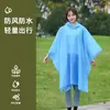Uau, Capa de Chuva Ecológica Peva Personalizada para Adultos, Poncho de Chuva Portátil Peça Única Eva Longo Espessado, com Logo Impresso