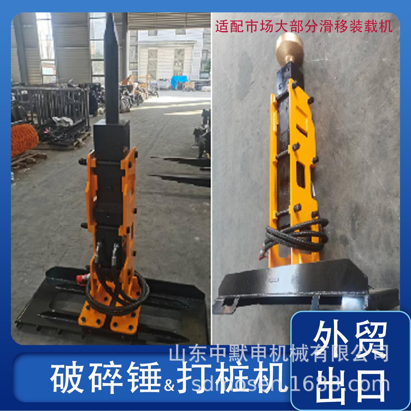 破碎锤打桩机.png