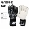 Guantes de portero rojos y blancos con correa de muñeca de velcro ensanchada, guantes de portero de látex antideslizantes, guantes protectores de fútbol